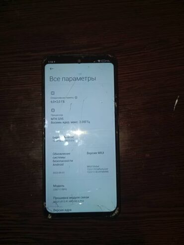 poco m5 новый: Poco M5s, Колдонулган, 128 ГБ, түсү - Көк, 2 SIM