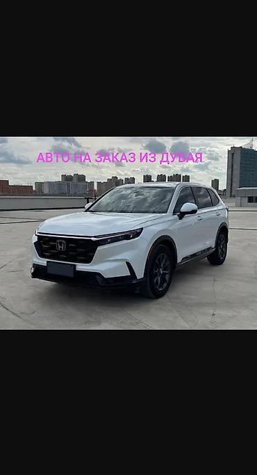 Honda: Honda CR-V: 2022 г., Типтроник, Внедорожник — 1