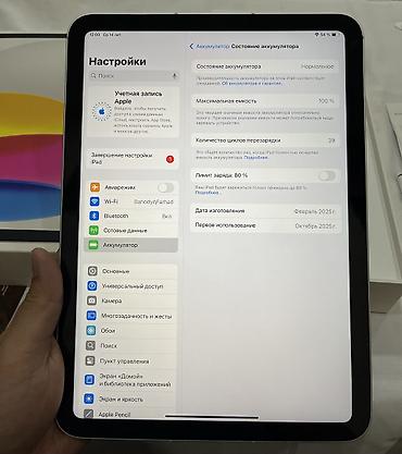 сколько стоит айпад: Планшет, Apple, память 128 ГБ, 11" - 12", 5G, Новый, Классический цвет - Белый — 7