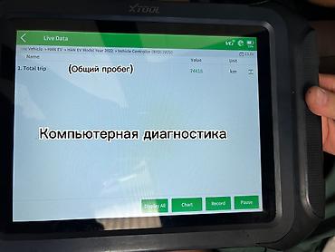 byd e1: BYD Han: 2022 г., Автомат, Электромобиль, Седан — 10