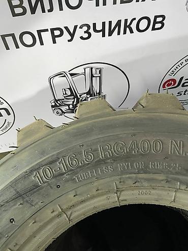 шины на погрузчика: Шина для мини‑погрузчика (скид‑стир) 10‑16.5 RG400 N. - Размер — 3