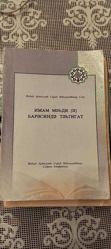 Digər kitablar və jurnallar: Dini kitablar bir ədəd 3 manatdan başlayır — 13
