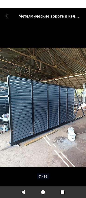 Распашные ворота: Металлические въездные ворота с калиткой. - Материал: сталь/металл — 17