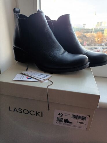 rieker cizmice: Ankle boots, Lasocki, 40