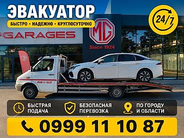 С лебедкой