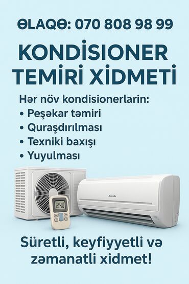 kombi təmir: Ремонт, Колонный кондиционеры, С гарантией