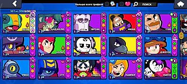 мистер бист: Аккаунт Brawl Stars Основные параметры: - Путь к славе: 91 575 — 8