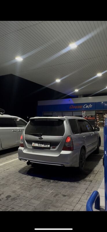 Subaru: Subaru Forester: 2004 г., 2 л, Механика, Бензин, Хэтчбэк — 6