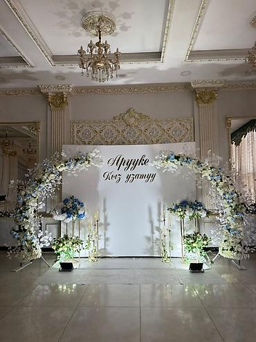 Другие товары для праздников: Декор и оформление торжеств в светлой классике - Фотозоны и задники — 15
