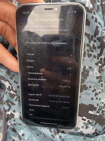 iphone xr 14: IPhone Xr, Б/у, 128 ГБ — 2