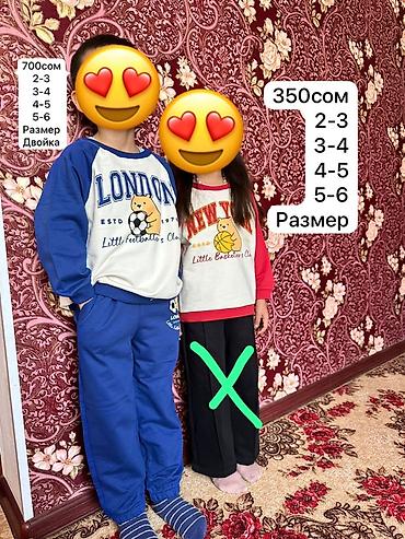 Комплекты одежды: Комплект, цвет - Голубой — 17