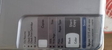 Skeneri: HP PSC 1315 — 8