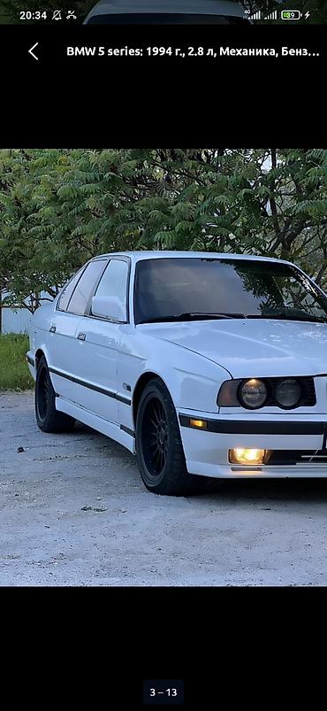 e34 540: BMW 5 series: 1994 г., 2.8 л, Механика, Бензин, Седан — 5