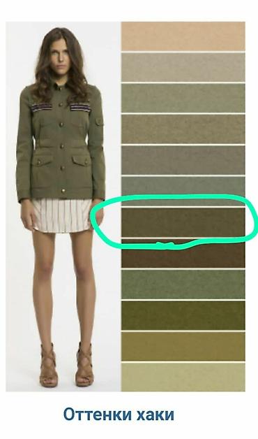 Ремонт, реставрация одежды: ПОКРАСКА одежды 
красим в любой цвет — 4