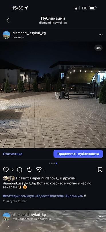 Аренда коттеджей и домов на Иссык-Куле: Коттедж, Diamond Resort, Бостери at lalafo.kg — 14 Аренда коттеджей и домов на Иссык-Куле: Коттедж, Diamond Resort, Бостери — 14