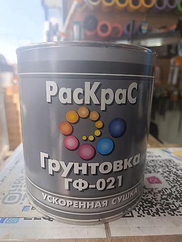 gp pointer: Грунтовка ГФ-021 «РасКраС» (ускоренная сушка)3л на 15 квадратов - — 1