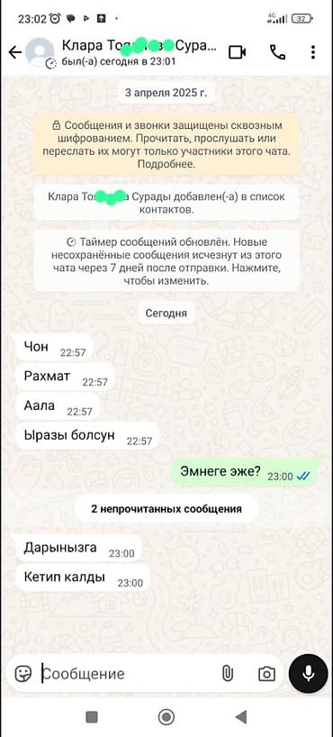 Аксессуары для волос: 🍀 Эн алгачкы жолу Кыргызстандын тарыхында 2019-жылы бит -сиркеге — 9