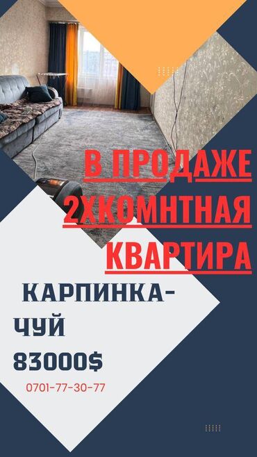 Продажа квартир: 2 комнаты, 69 м², Индивидуалка, 6 этаж, Евроремонт