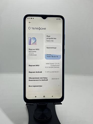 memo cx07: Redmi, Redmi 10A, Б/у, 32 ГБ, цвет - Синий, 2 SIM — 8