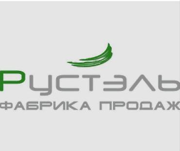 Вакансии: Грузчик — 1