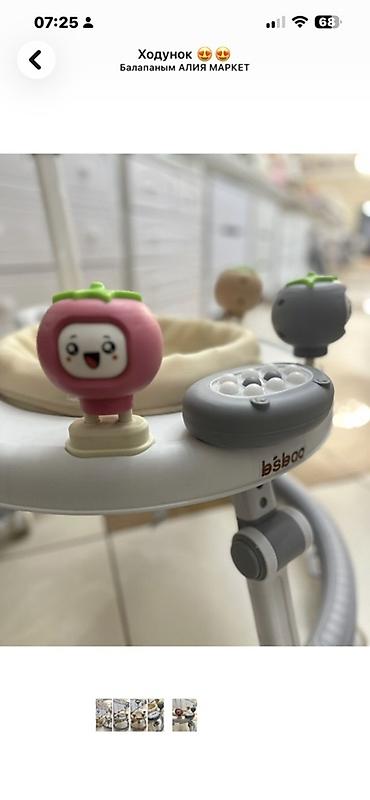 Бала бастыргычтар: Детский ходунок Bebao - Круглая устойчивая база с защитным бампером — 2