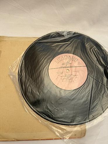 Melodiya (Aprelevskiy Zavod) vinil plastinka – 33 dövr/dəq - Etiket lalafo.az -da Melodiya (Aprelevskiy Zavod) vinil plastinka – 33 dövr/dəq - Etiket