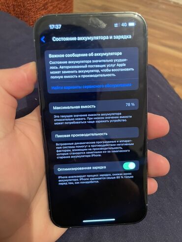 Apple iPhone: IPhone 13 Pro, 512 ГБ, Sierra Blue, Коробка, 78 % — 3