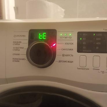 Ремонт стиральных машин: Ремонт стиральной машины Ремонт стиральной машины Ремонт стиральной — 2