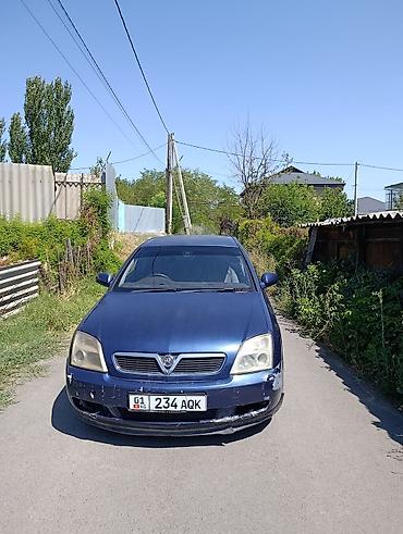 вектра: Opel Vectra: 2002 г., 2.2 л, Автомат, Бензин, Седан — 1