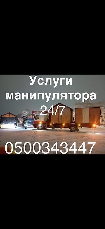 Аренда манипулятора: Сдаю в аренду — 6