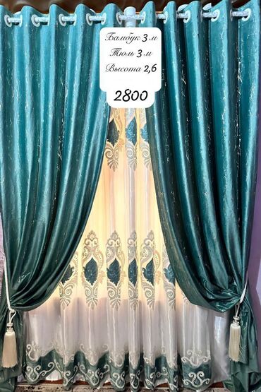 Шторы и занавески: Комплект штор, Бамбук, С тюлем в комплекте, Готовое изделие, Для зала — 1