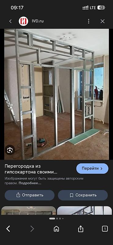 Стеновой гипсокартон: Любые гипсовые работы — 3