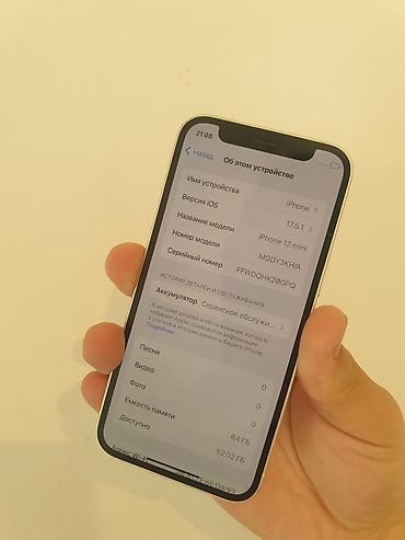 Apple iPhone: IPhone 12 mini, Новый, 64 ГБ, Белый, Коробка, 76 % — 3