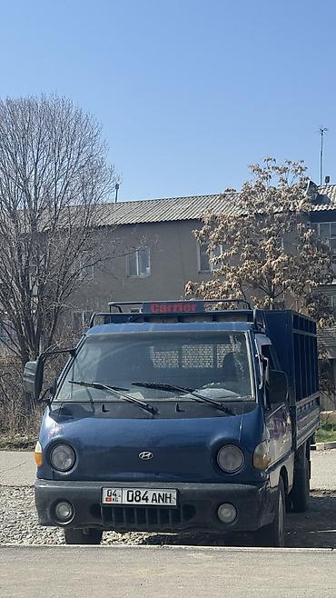 Портер на заказ
Доставка at lalafo.kg Портер на заказ
Доставка
