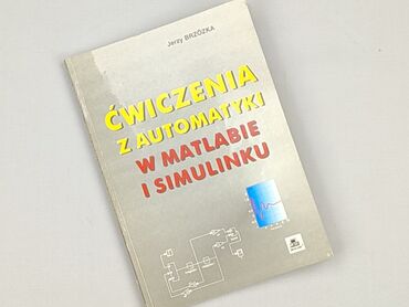 Książka, gatunek - Edukacyjna, stan - Dobry