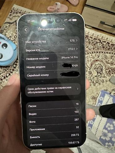 айфон 11 про цены: IPhone 14 Pro, Б/у, 256 ГБ, Серебристый, Зарядное устройство, Чехол, Кабель, 90 % — 2