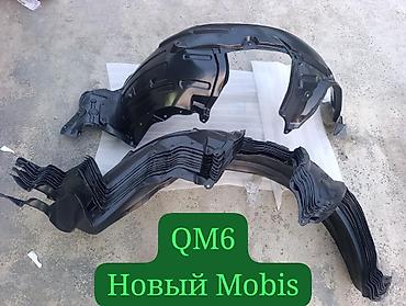 Другие детали кузова: Набор запчастей Mobis для Renault Koleos/Samsung QM6 (указано “QM6 — 2