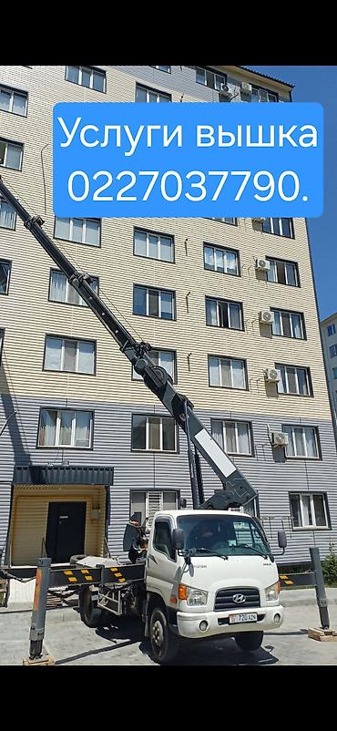 робота мойка: Сдаю автовышку, 28 м, Почасово — 1