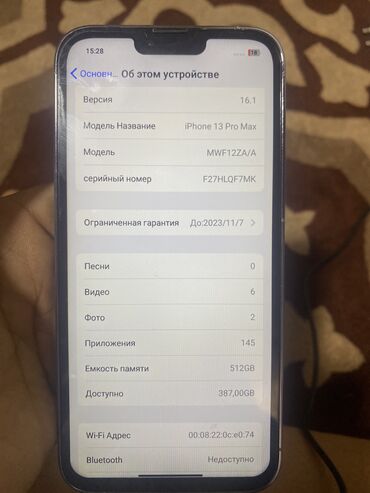 айфон 13 про реплика: IPhone 13 Pro Max | 512 ГБ Синий