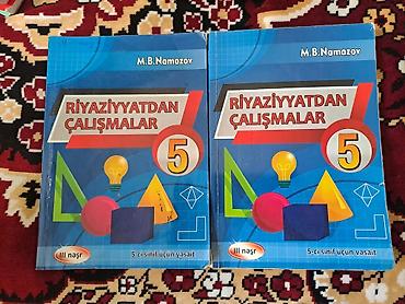 şəmsül maarif: Məktəb və hazırlıq üçün müxtəlif dərslik və vəsaitlər toplusu Paketə — 6