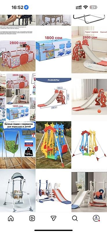 Промышленная химия: Игрушки Игрушка Новая много На подарок 24/7 Доставка Ул Дордой 21 — 8