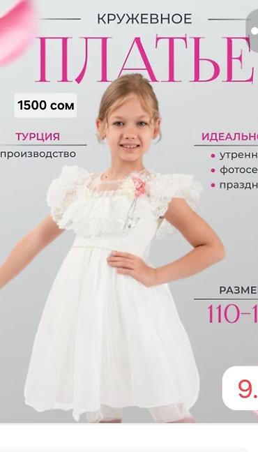 Балдардын кийим-кечелери жана бут кийимдери: Ободок с белыми цветами для девочки - Декор: объемные белые розы и — 3