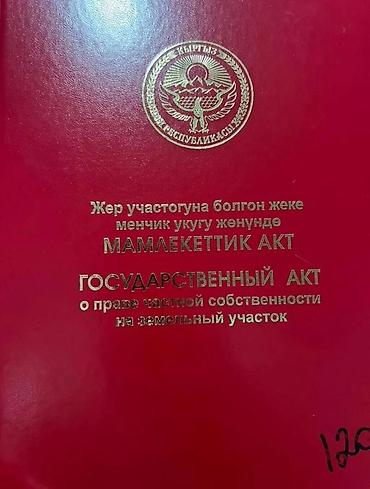 объект: 180 м², 5 комнат — 10