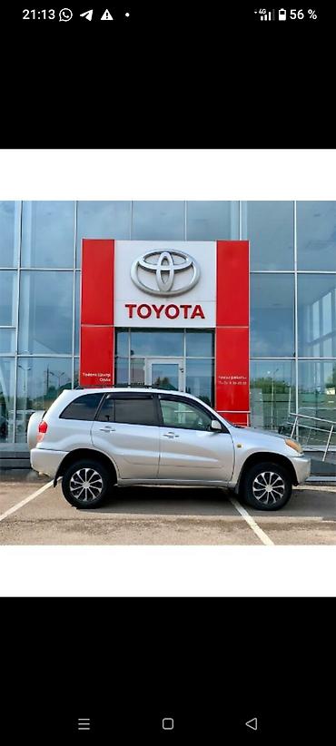 Toyota: Toyota RAV4: 2002 г., Автомат, Кроссовер — 1