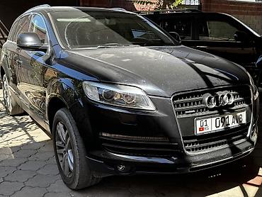 ауди кутро: Audi Q7: 2006 г., 3 л, Типтроник, Дизель, Кроссовер — 3