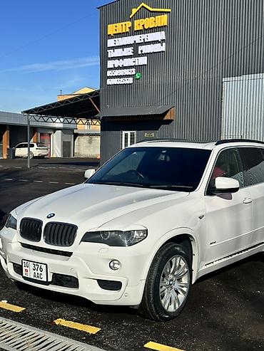 BMW: BMW X5: 2009 г., 3 л, Автомат, Бензин, Кроссовер — 5
