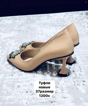 горная обувь: Туфли, 37, Жаңы, түсү - Саргыч боз, Өзү алып кетүү