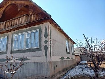 мансара: Продаю дом в городе Чолпон-Ата . Адрес:Иманбай-Молдо 32. Выше — 5