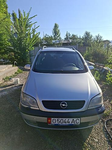 мото ендуро: Opel Zafira: 2002 г., 1.8 л, Механика, Бензин, Минивэн — 1