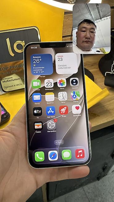 15 про макс цена ош: 🔥 IPHONE 12 Pro Max 🔥 📱 Оригинальный APPLE 🧠 Память: 128 GB 🔄 🔋 — 9